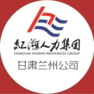 兰州市社会保险事业服务中心的人力资源服务 保障与发展的双轮驱动