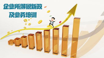 北京人力资源服务行业协会 赋能行业发展的桥梁与纽带