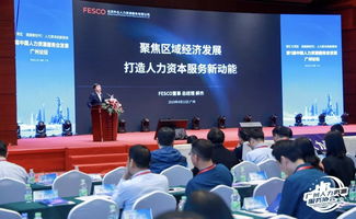 江门人力资源服务产业园4月中旬动态回顾 聚焦服务优化与人才对接