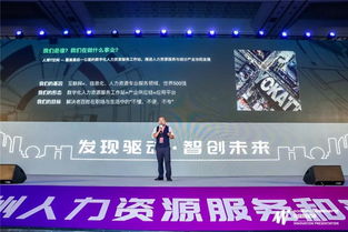十项创新耀杭城 2019杭州人力资源服务与产品创新路演圆满落幕