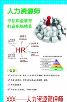 探索动画设计资源宝库 从免费素材到专业人力资源服务