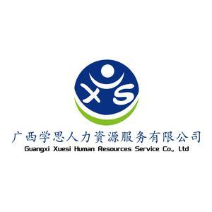 学思人力 专注为您的人力资源管理提供全方位解决方案