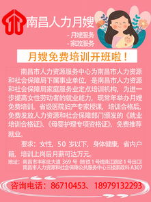 人力资源服务——企业发展的核心竞争力