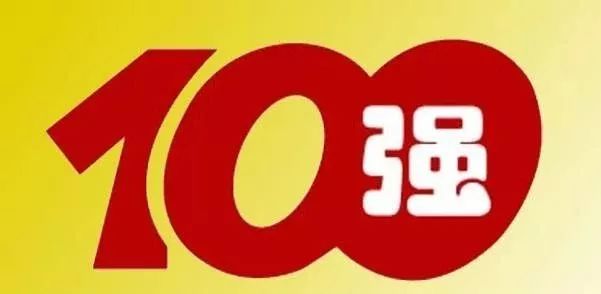 第七届中国人力资源机构评选正式启动，助力行业高质量发展